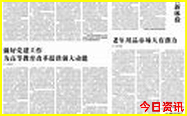8504王中王免费资料
